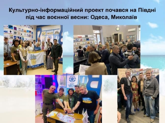 У CREA-центрі Миколаєва провели «Креативні розмови» та розказали про підтримку Європою митців (ФОТО) 27