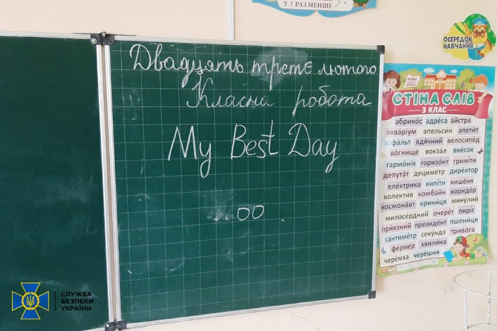 СБУ виявила у звільнених районах Миколаївщини більше 100 мін, які ворог сховав у школах (ФОТО) 3