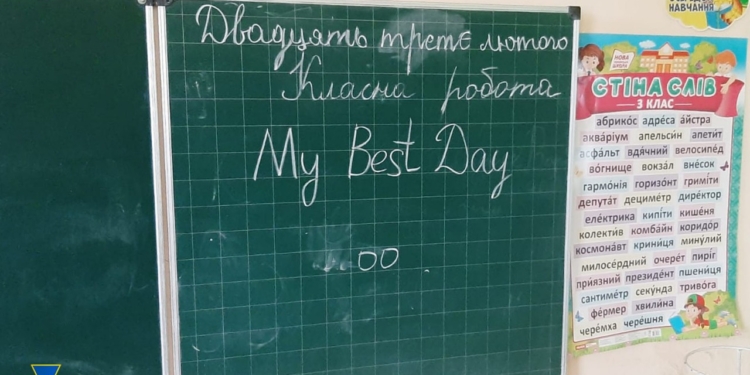 СБУ виявила у звільнених районах Миколаївщини більше 100 мін, які ворог сховав у школах (ФОТО)