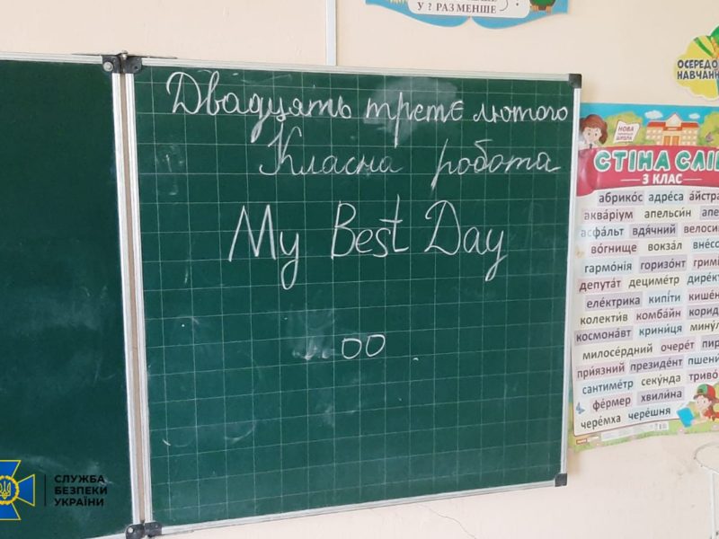 СБУ виявила у звільнених районах Миколаївщини більше 100 мін, які ворог сховав у школах (ФОТО)
