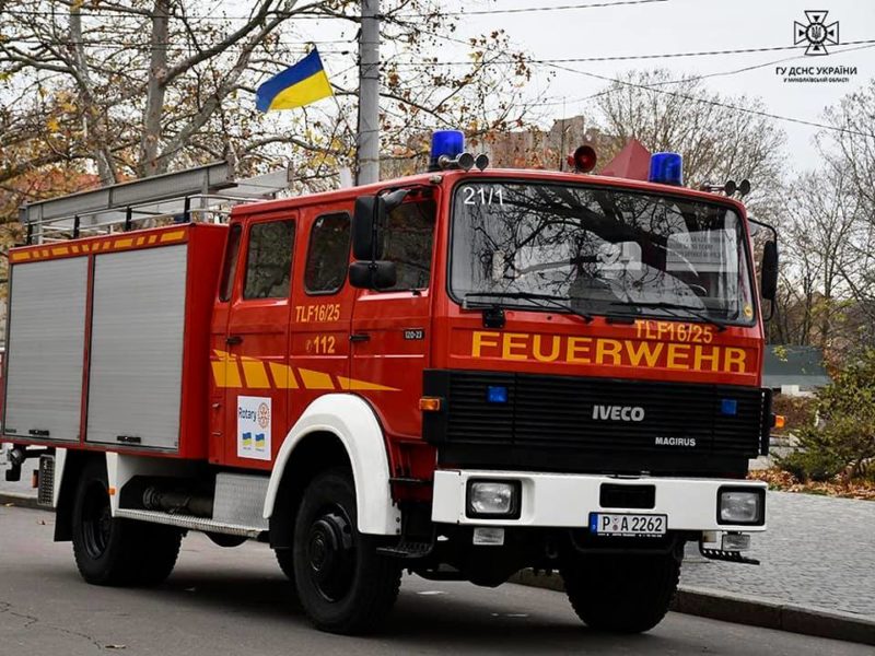 Рятувальникам Миколаївщини благодійники передали автоцистерну IVEKO MAGIRUS (ФОТО)
