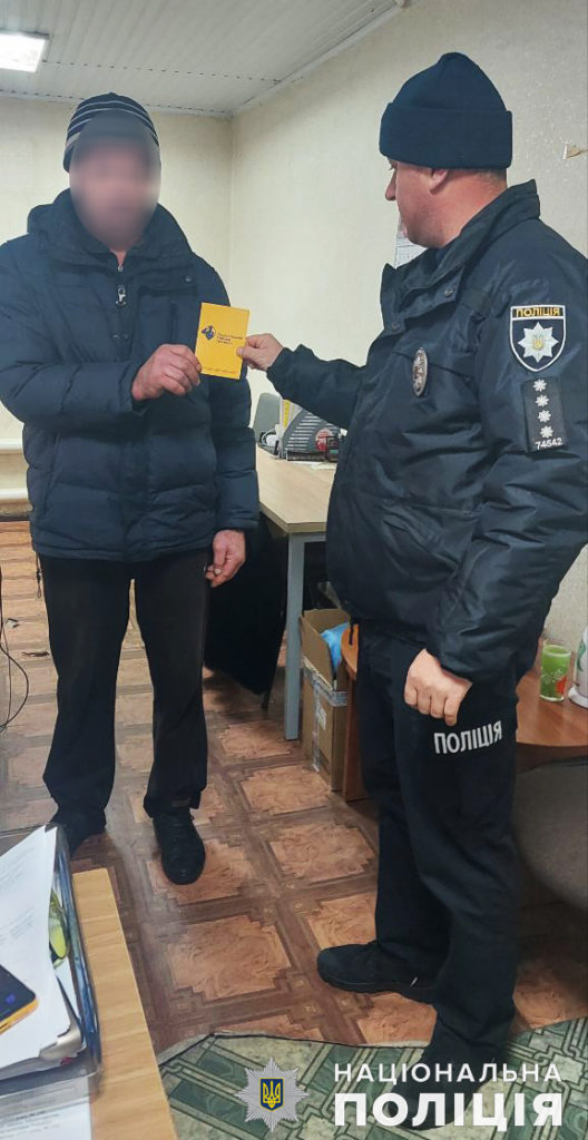 Поліцейські офіцери громад Миколаївщини вручили кривдникам жовті та червоні картки (ФОТО) 3