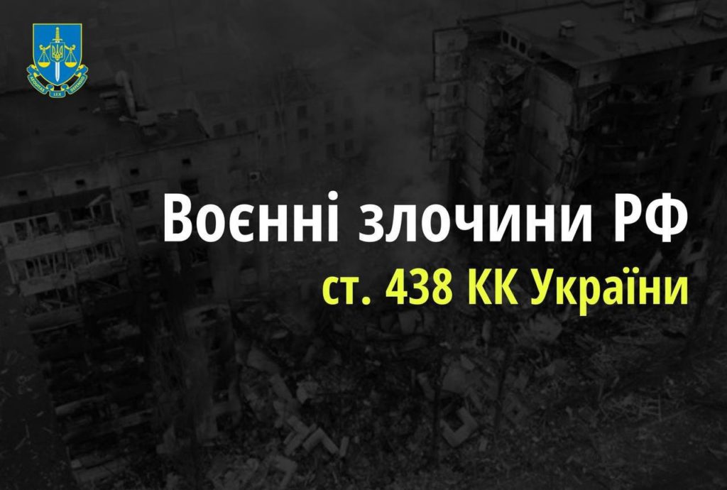 Під час масованого ракетного обстрілу Києва загинули троє людей, в Київській області – четверо (ФОТО) 7
