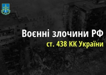 Під час масованого ракетного обстрілу Києва загинули троє людей, в Київській області – четверо (ФОТО)
