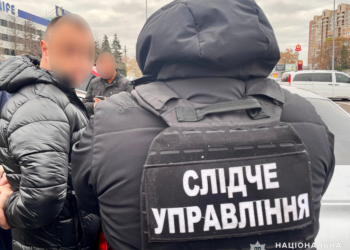 Миколаївські правоохоронці викрили жителя Херсонщині на незаконному переправленні військовозобов’язаних до країн ЄС (ФОТО, ВІДЕО)