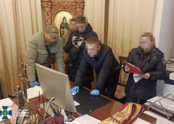 Відкриття і викриття. Що знайшла СБУ в семінарії і єпархії УПЦ (МП) на Тернопільщині та Прикарпатті (ФОТО)