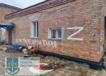 Вивезли засуджених та облаштувались у колонії – прокурори оглянули ще одне місце дислокації окупантів у Снігурівці на Миколаївщині (ФОТО)