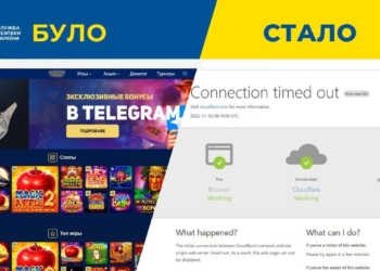 СБУ ліквідувала онлайн-казино, яке витягло з українців в рф близько 3 млрд. грн. (ФОТО)