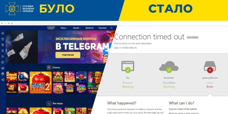 СБУ ліквідувала онлайн-казино, яке витягло з українців в рф близько 3 млрд. грн. (ФОТО)