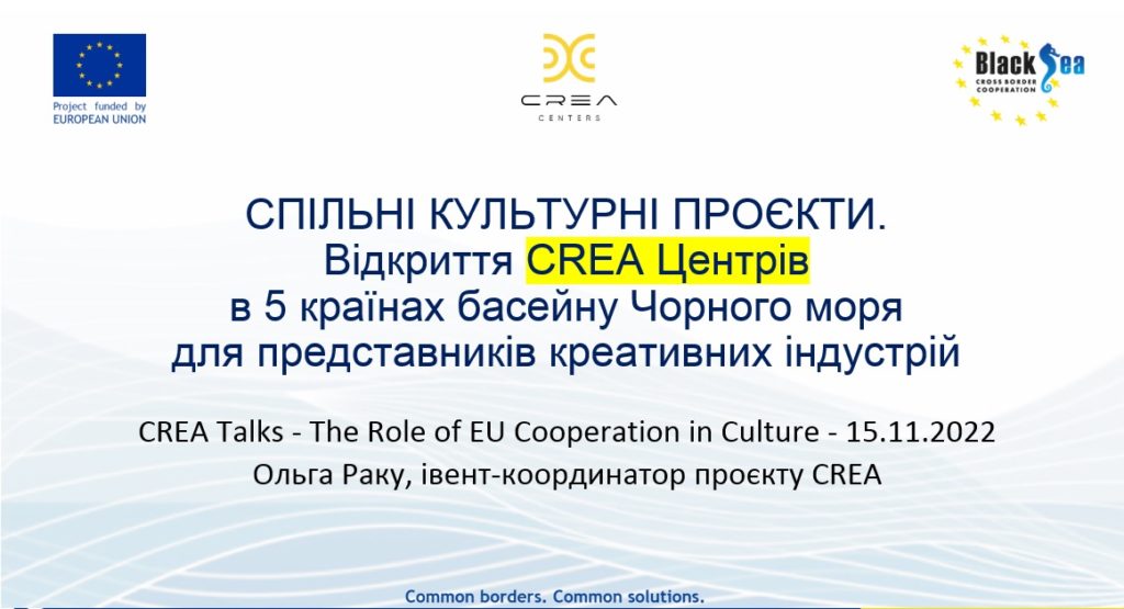 У CREA-центрі Миколаєва провели «Креативні розмови» та розказали про підтримку Європою митців (ФОТО) 15