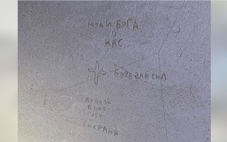 На Херсонщині знаходять катівні з камерами для підлітків. Що вони вишкрябували на стінах (ВІДЕО)