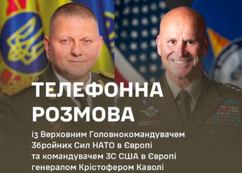 Ворог втричі збільшив інтенсивність бойових дій на окремих ділянках фронту – до 80 атак щодня, – Залужний