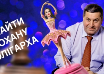 Почалося. Російський олігарх Гуцерієв переписав бізнес на українку, аби уникнути санкцій