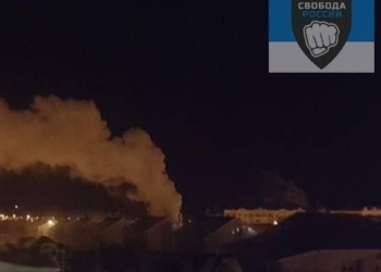 Підпілля в дії. В Єкатеринбурзі горить потяг з паливом (ВІДЕО)