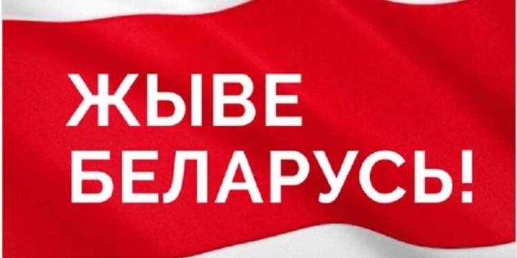 Лукашенко оголосив нацистським гасло “Жыве Беларусь”. Як відреагували в республіці