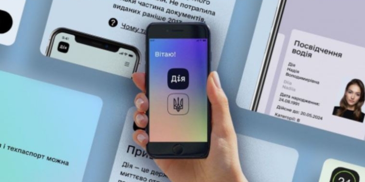 У “Дії” тепер можна отримати витяг про місце проживання 