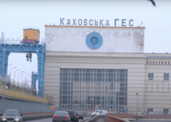 Росіяни під час відступу підірвали греблю Каховської ГЕС, але сильної повені не буде, – розвідка Британії