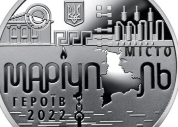 НБУ випустив пам’ятну медаль, присвячену Маріуполю (ВІДЕО)