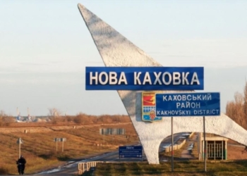 Окупанти тихо виходять з Нової Каховки, – мер міста