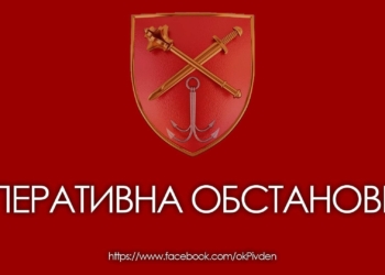 У звільнених населених пунктах Миколаївщини і Херсонщини вишукують перевдягнених рашистів, – ОК “Півден”