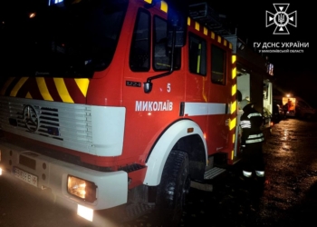Миколаївські пожежники гасили пожежі в житловому секторі (ФОТО)