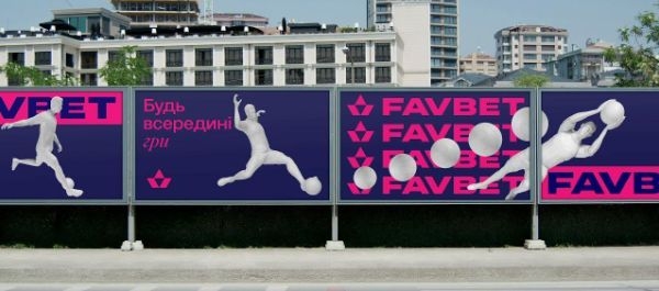 Как делать ставки на футбол в БК Favbet