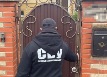 СБУ навідалась до ще однієї єпархії (ФОТО)