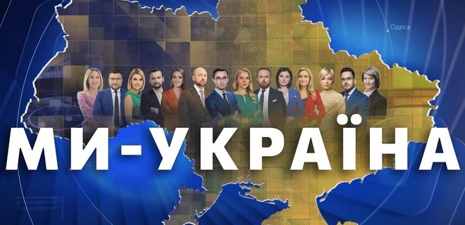 Колишні медійники Ахметова отримали дозвіл на цифрове мовлення