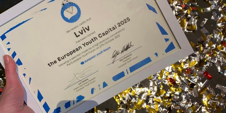 Львів здобув статус Європейської молодіжної столиці 2025 (ФОТО)