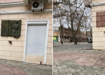 В Миколаєві прибрали меморіальну дошку Пушкіну (ФОТО)