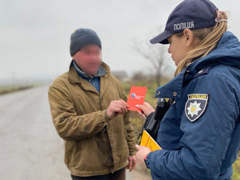 Поліцейські офіцери громад Миколаївщини вручили кривдникам жовті та червоні картки (ФОТО)
