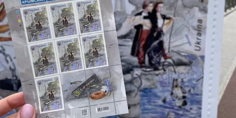 Укрпошта ввела в обіг поштову марку «Кримський міст на біс!» (ФОТО)