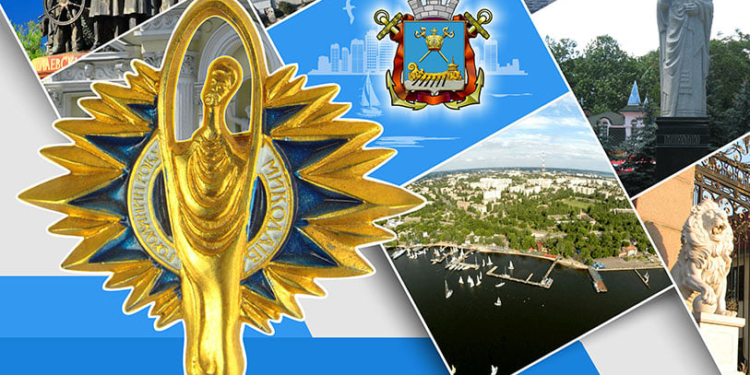 В Миколаєві думають над новим змістом і формою загальноміської програми «Людина року. Городянин року»