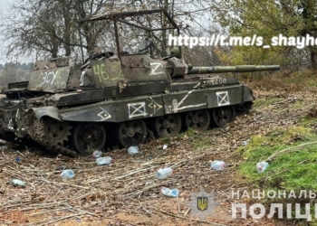 Спалена ворожа техніка, схрони зброї та заміновані лісосмуги: в поліції Миколаївщини показали, що знаходять після окупантів на звільнених територіях (ФОТО)