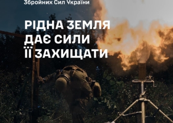 «Рідна земля дає нам сили її захищати» – привітання Валерія Залужного з Днем Сухопутних військ ЗСУ