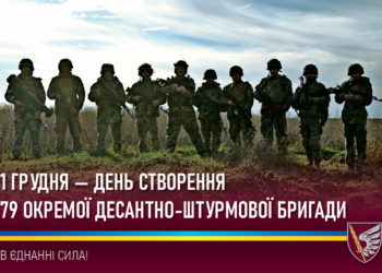 Вітаємо і дякуємо: сьогодні – день створення Миколаївської бригади ДШВ