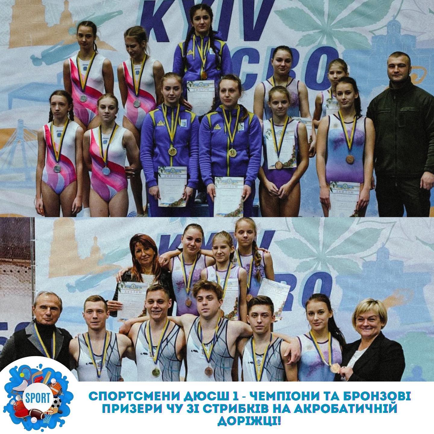 Юні гімнасти гідно представили Миколаїв на чемпіонаті України