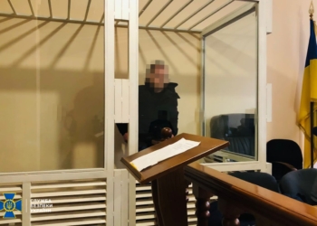 СБУ затримала в Одесі російського агента, який був «на зв’язку» зі штабом ПВК Вагнер (ФОТО)