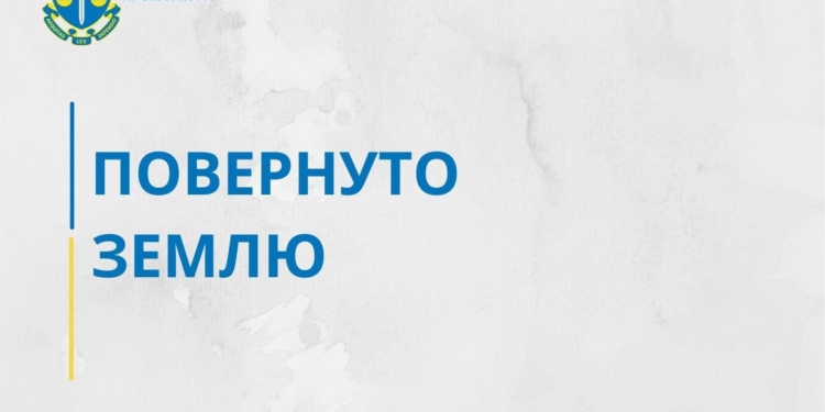 На Миколаївщині Кривоозерській тергромаді після рішення суду повернули 2 га землі зі ставком