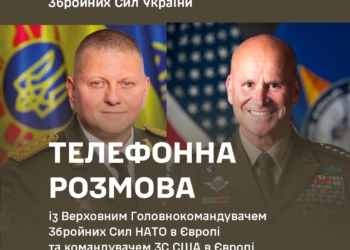 Валерій Залужний: «Сили оборони України готуються до різних сценаріїв»