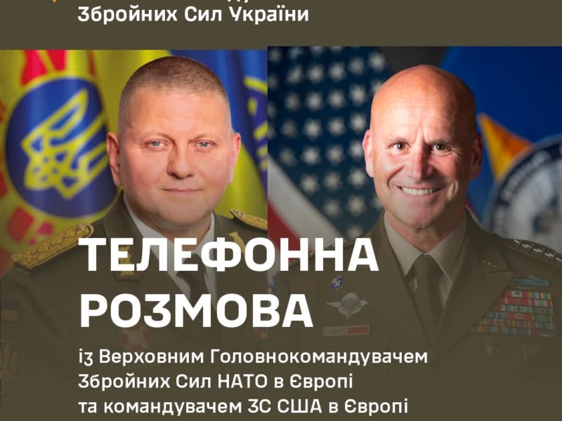 Валерій Залужний: «Сили оборони України готуються до різних сценаріїв»