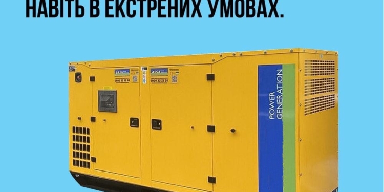 Лікарні України забезпечені більше ніж 3 тис. генераторів і більше ніж 1 тис. станцій “Starink”