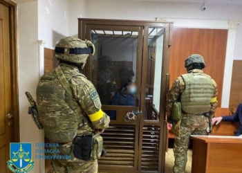 На Одещині жінка збирала кошти на допомогу воякам російської армії (ФОТО)