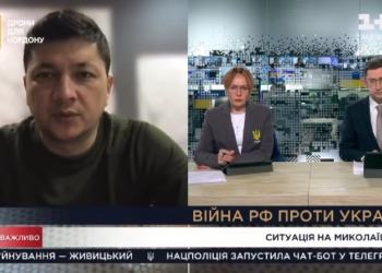 «Це вже не «мопеди», це «шуршунчики» – начальник Миколаївської ОВА розповів про зміни у російських дронах-камікадзе (ВІДЕО)