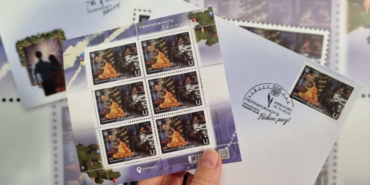 Укрпошта ввела в обіг марку з малюнком дівчинки з Миколаєва