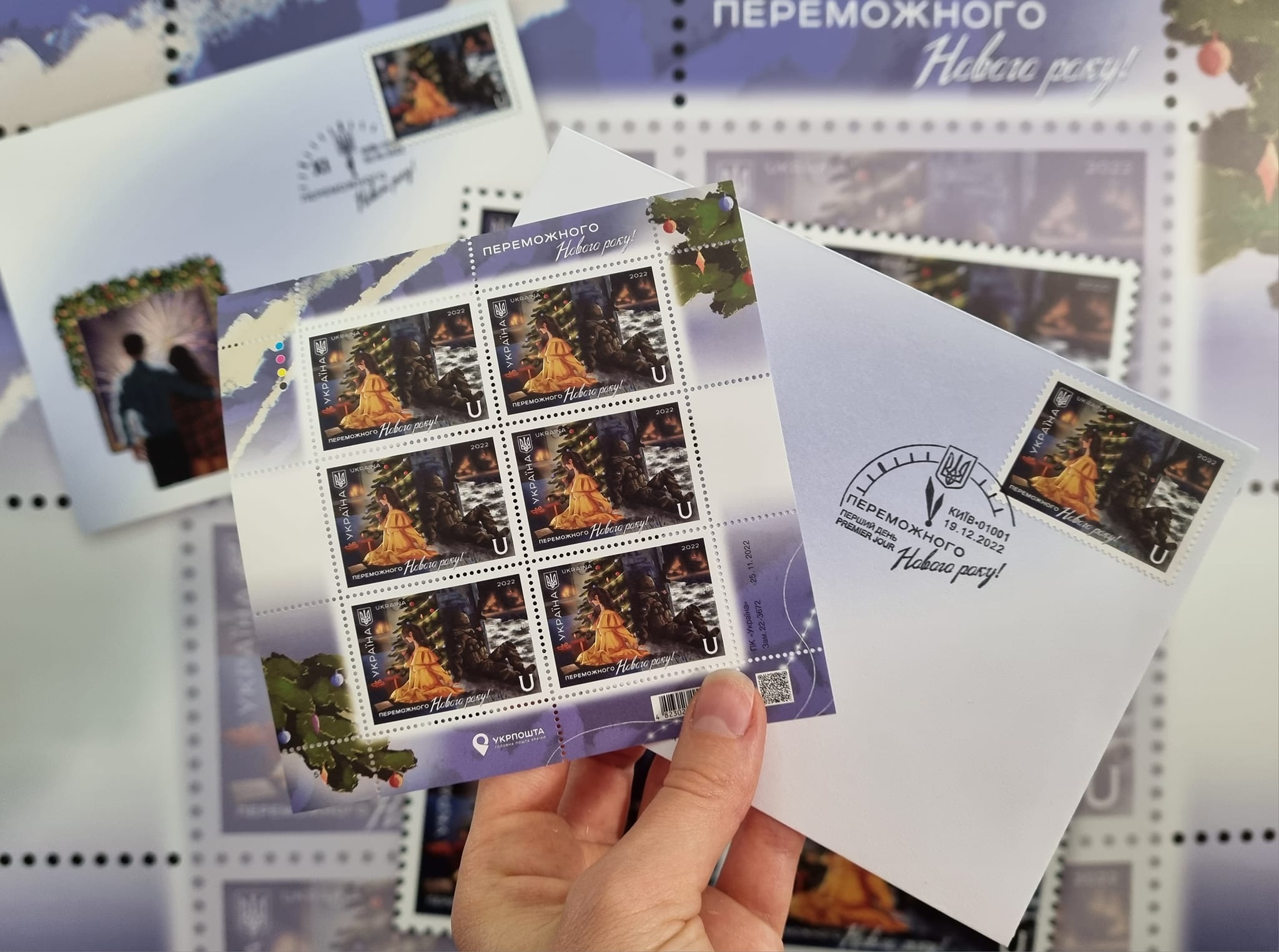 Укрпошта ввела в обіг марку з малюнком дівчинки з Миколаєва