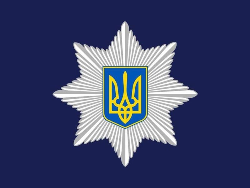 У Миколаєві поліцейські перевіряють інформацію про викрадення 23-річної дівчини і шукають викрадачів