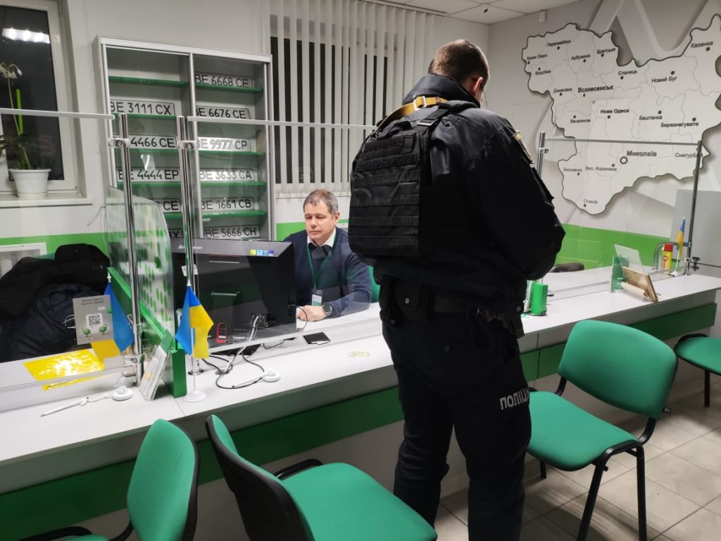 «Придбали по довіреності»: на Миколаївщині в сервісному центрі МВС виявили фіктивне свідоцтво реєстрації автівки 1