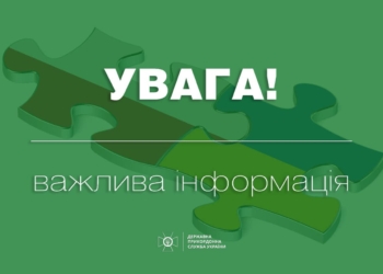 На українсько-польському кордоні збільшуються черги – ДПСУ