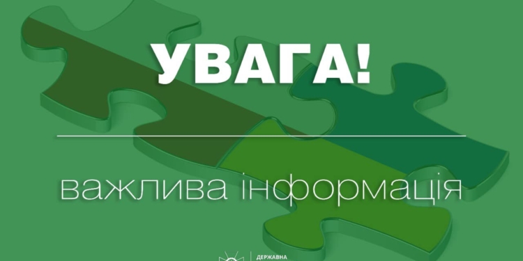 На українсько-польському кордоні збільшуються черги – ДПСУ
